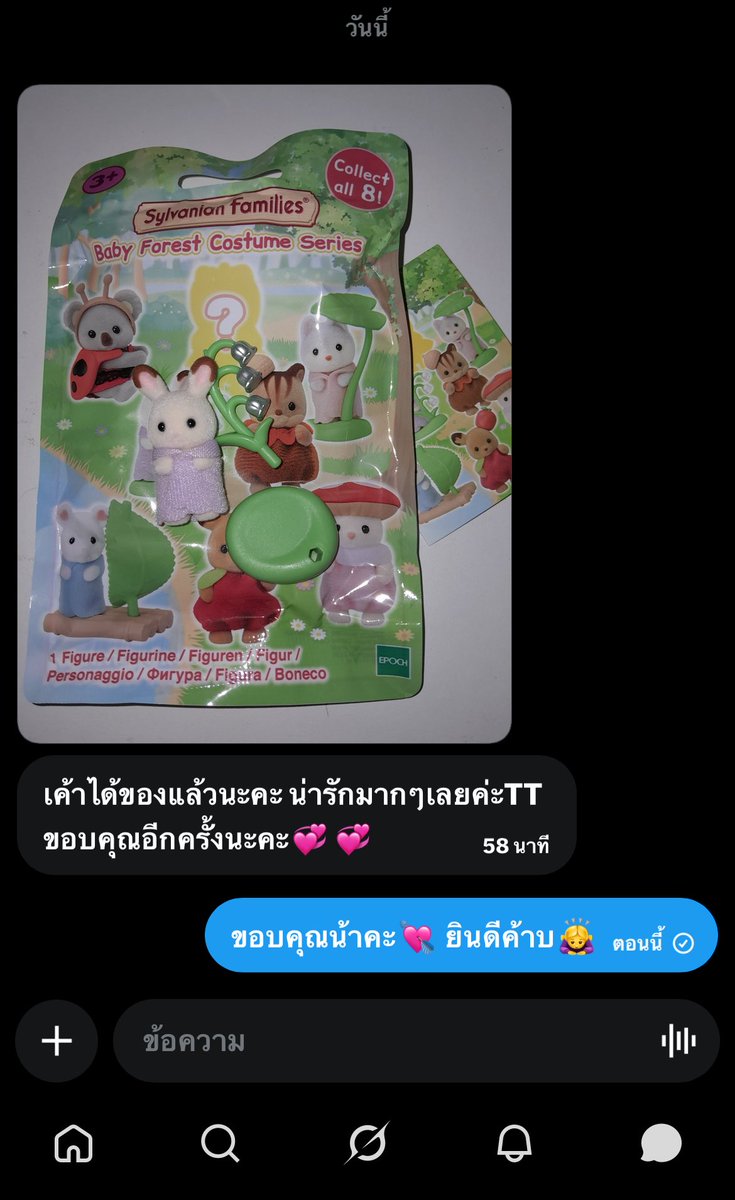 itzmepperr's tweet photo. narak mak รับตามหาซิลอยู่น้า👈🏻💘😝
#rvpikii https://t.co/lCQWAm0btr