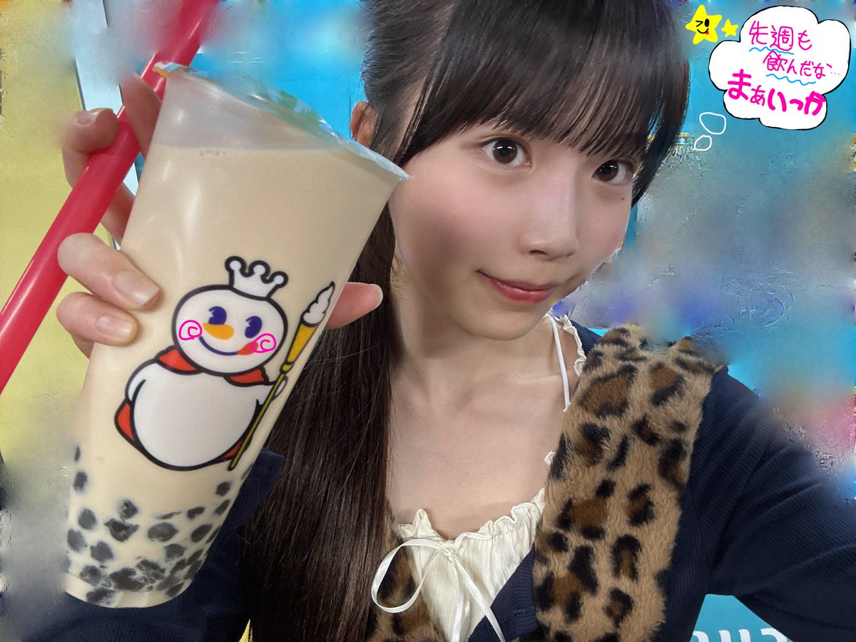タピオカ
