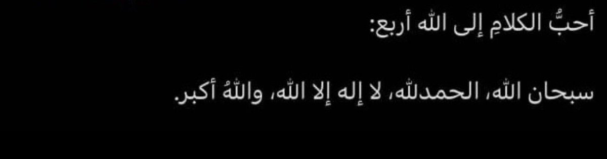 sadaqa_1425's tweet photo. https://t.co/gEskVt1L7D