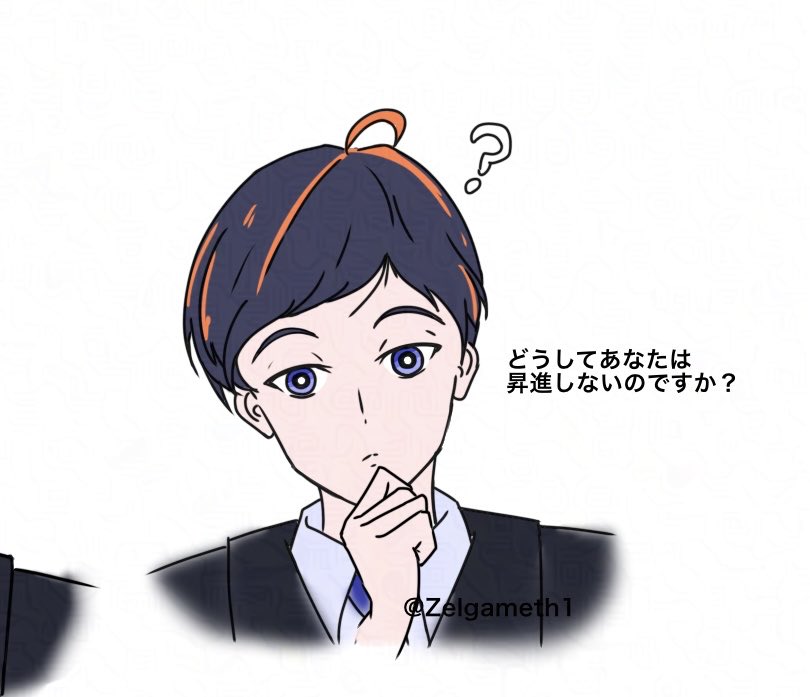 Post by ZeL_ガメス on X: 第八隊長