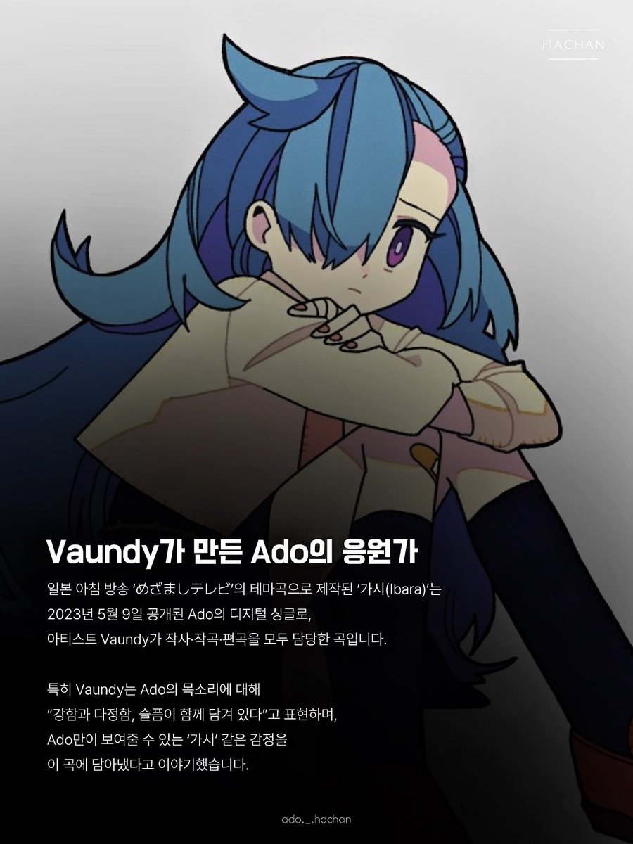 하쨩 Hachan fan tweet media