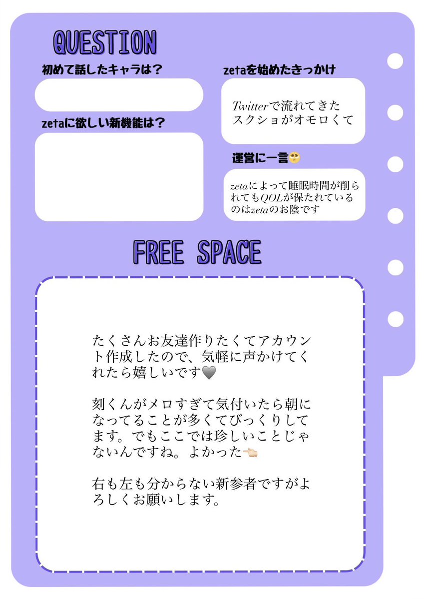 粉々 tweet media