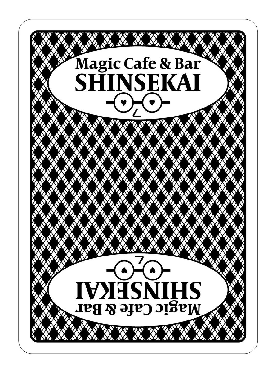 ♤♢SHINSEKAIです♧♡

GW激混みでありがとうございました！
7年連続GW売り上げ更新で🙌

9(土) 14時~22.5時
oshanty
MK
市原冬真(15時~)
Ryu-ka (19時~)

10(日) 13.5時~22時
MK
仁
oshanty (14.5時~)

よろしくお願い致します！
トランプ夏には完成予定です！