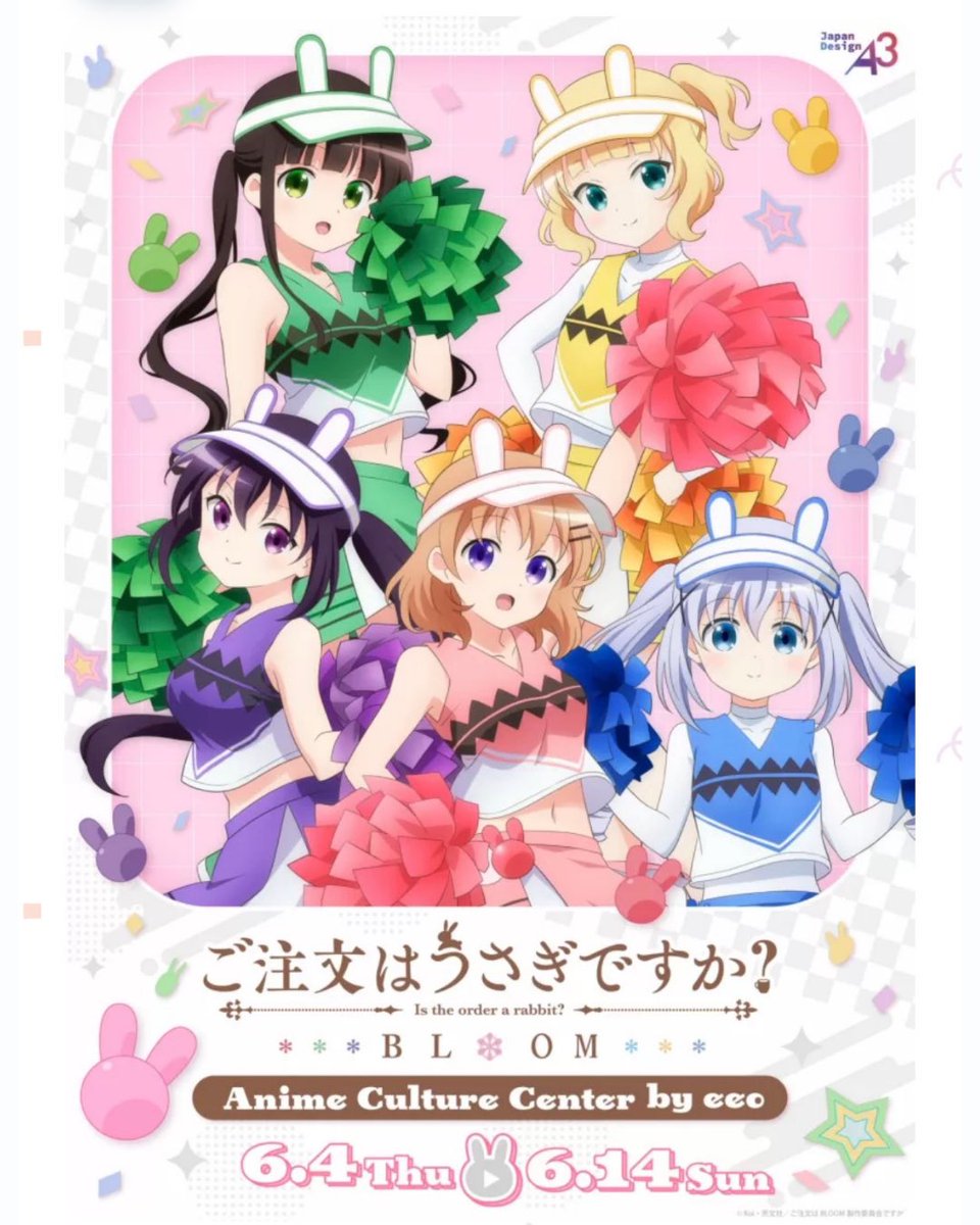 ご注文はうさぎですか？ BLOOM』POP UP SHOP Anime Culture Center by