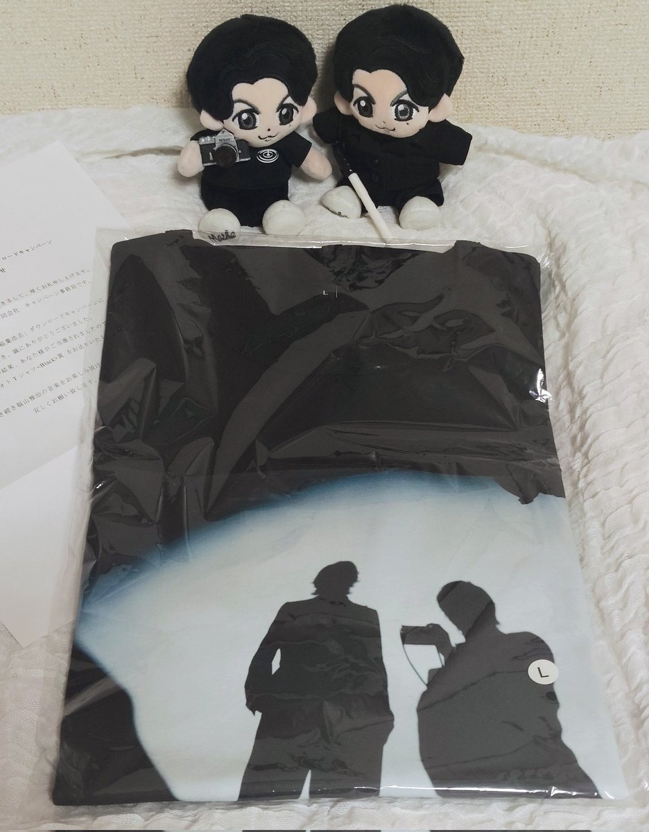 福山雅治「木星」キャンペーンのTシャツが当選しました！ めちゃくちゃ