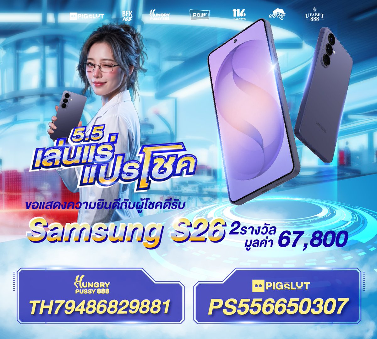 pg168thai's tweet photo. 🥳ขอแสดงความยินดีกับผู้โชคดี ได้โชคกันเพียบบบขนาดนี้ เดือนหน้าอย่าลืมติดตามกันนะคะ

💕ชมกิจกรรมย้อนหลัง 🧪https://t.co/CFAun4vexr

#เล่นแร่แปรโชค #ไลฟ์แจกเครดิตฟรี https://t.co/2yQdpMsNhq