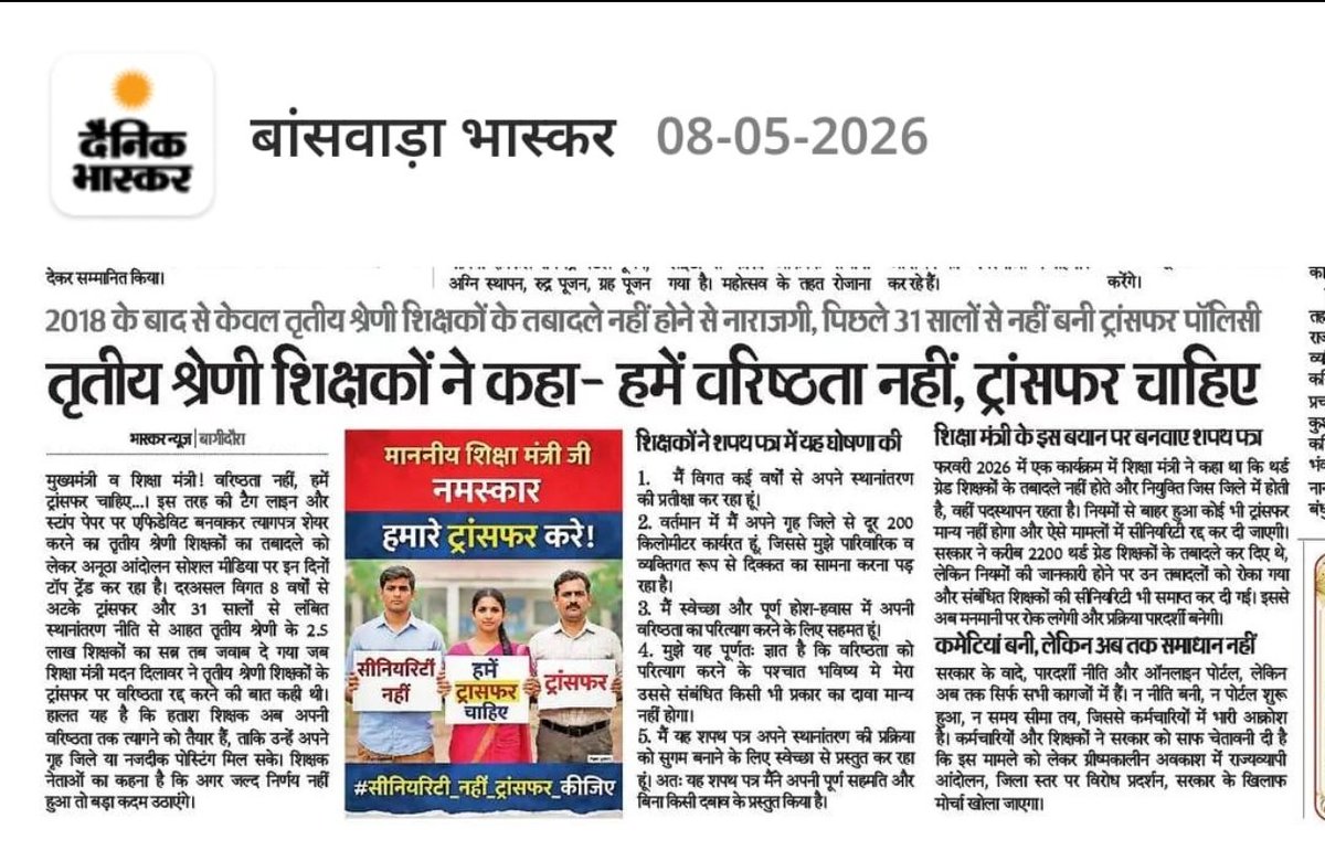 Siya Choudhary tweet media