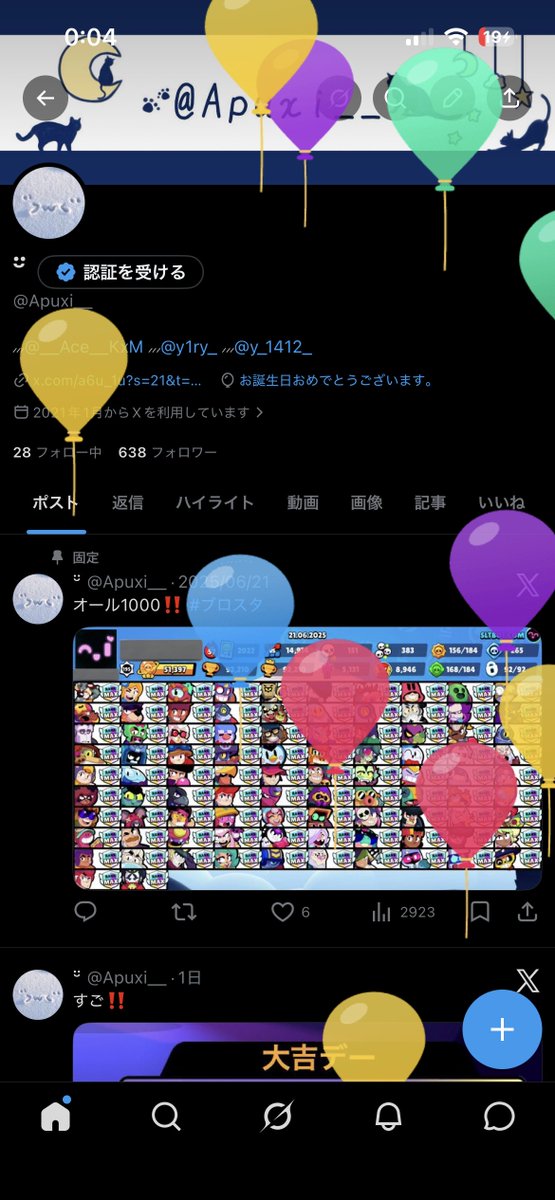 ¨̮ tweet media