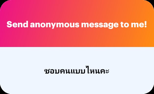 เพลิงพยัคฆ์ tweet media