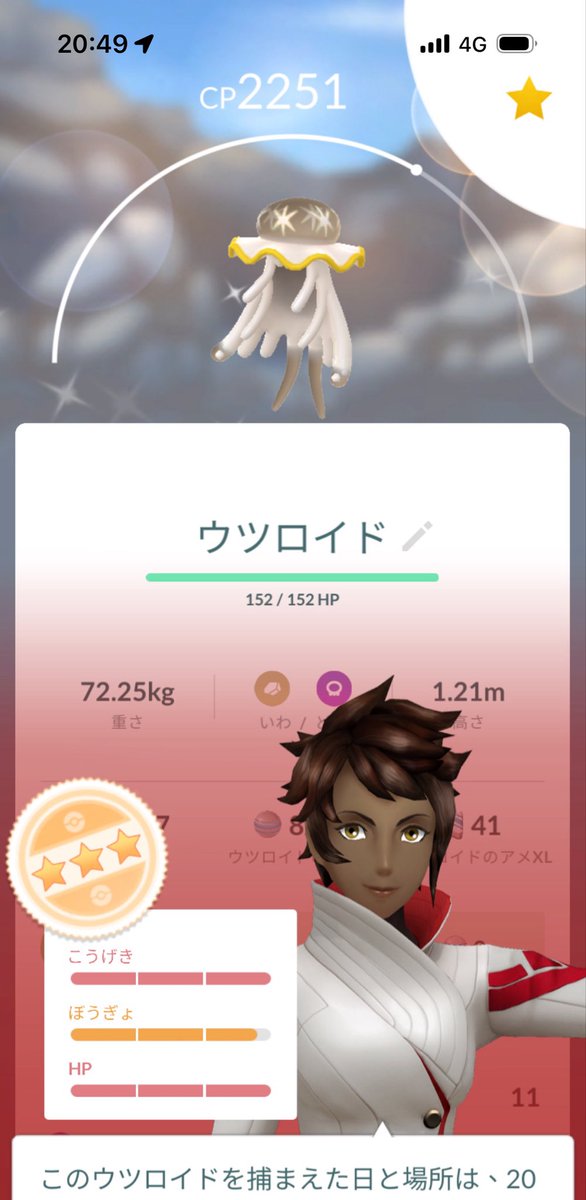 ローブシン@仙台 tweet media