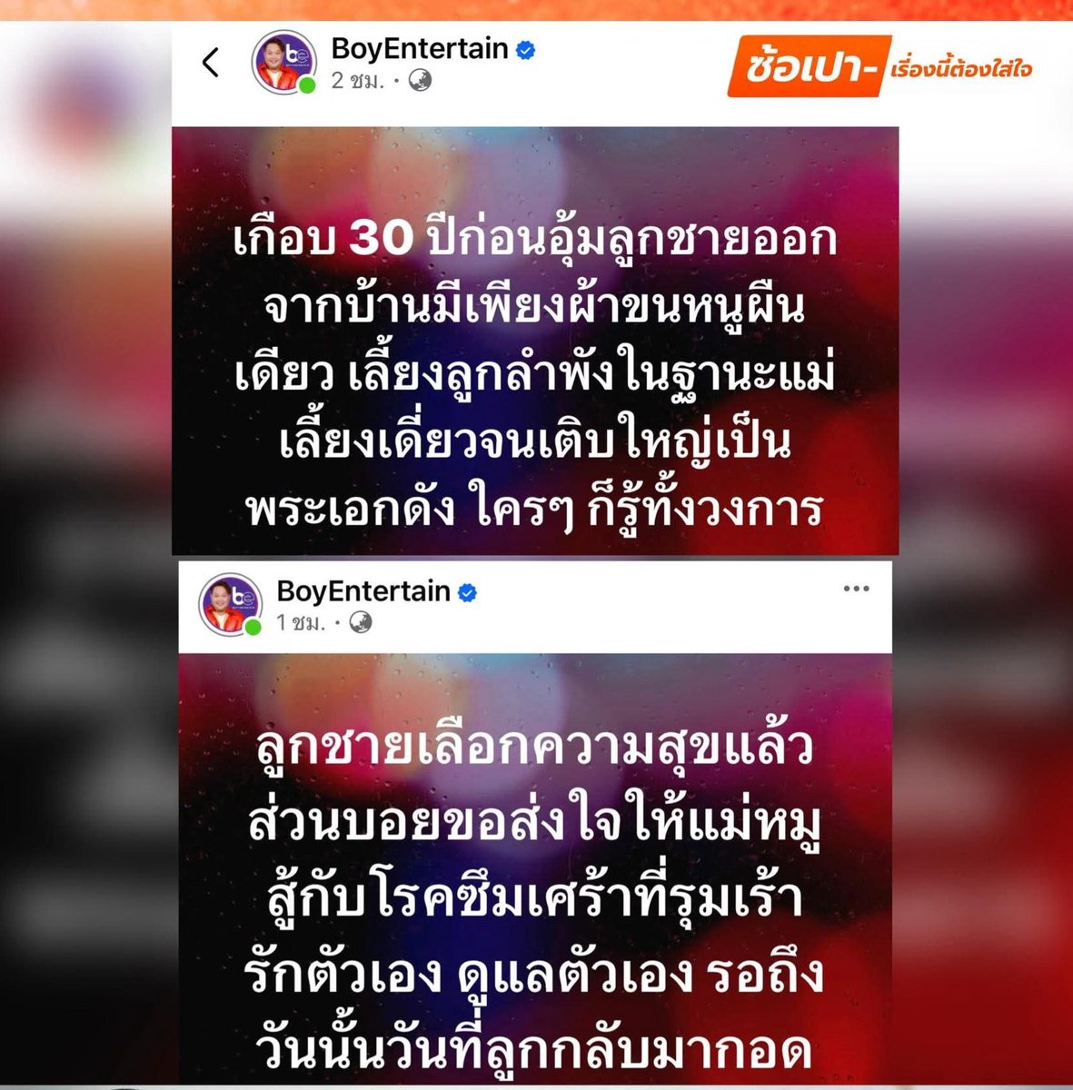 Eaaaw tweet media