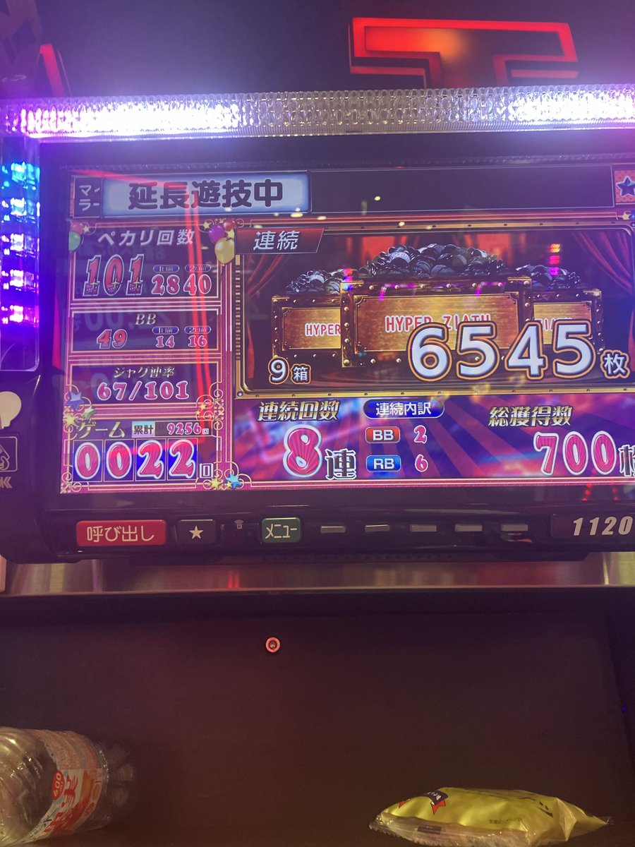 saeko4649's tweet photo. 閉店終了
流石のマイジャグ🌈でした https://t.co/Ax8D3xMhwB