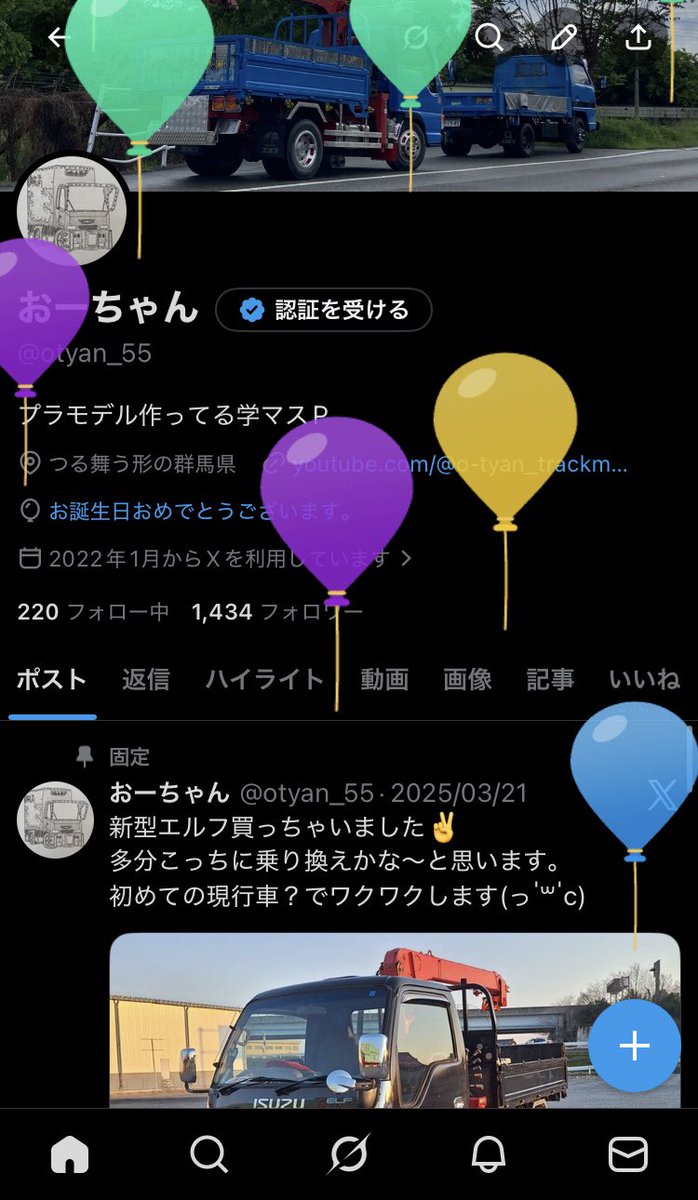 おーちゃん tweet media