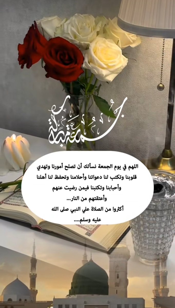 شمس tweet media
