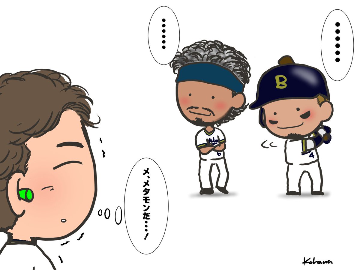 本日の「勝ったっす」？？？？？？
#おりほー
#ポケモン
#bs2026