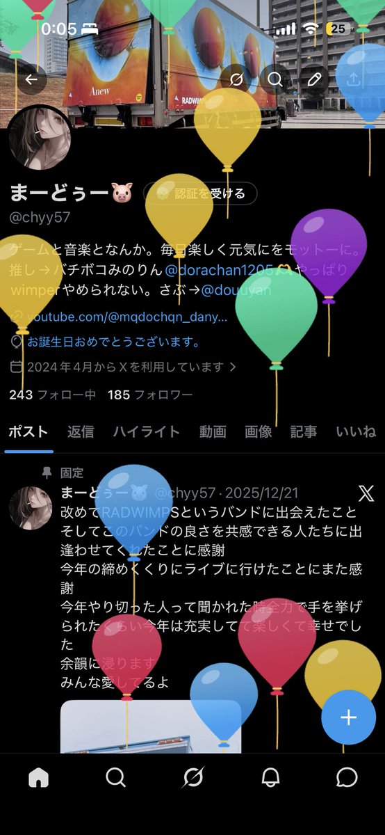 まーどぅー🐷 tweet media