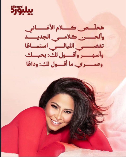 SARA tweet media
