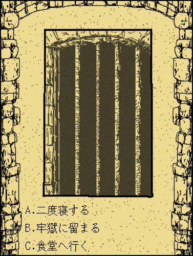 ottannokuchi's tweet photo. #スーパーゲ制デー
【死刑囚にピリオドを】公開しました。

荒野の塔に閉じ込められた死刑囚が、死を選ぶたびに失われた記憶と魔力を取り戻していくゲームブック風ADVです。

夢現にて公開中。
https://t.co/CQZv5kgJF8 https://t.co/I88L7qG1JW