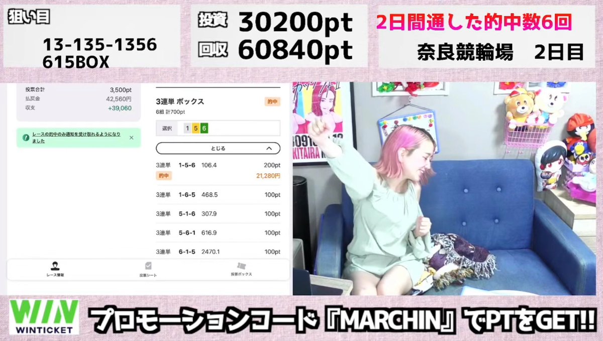 まーちん【番手お願いできますか🥺】 (@marchin_dire) / Posts / X