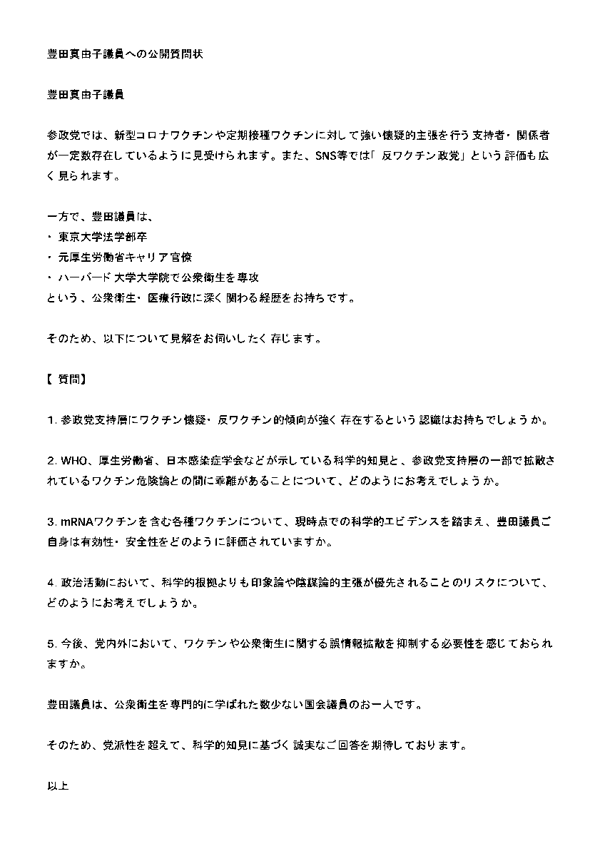 りな🇯🇵🟠 tweet media