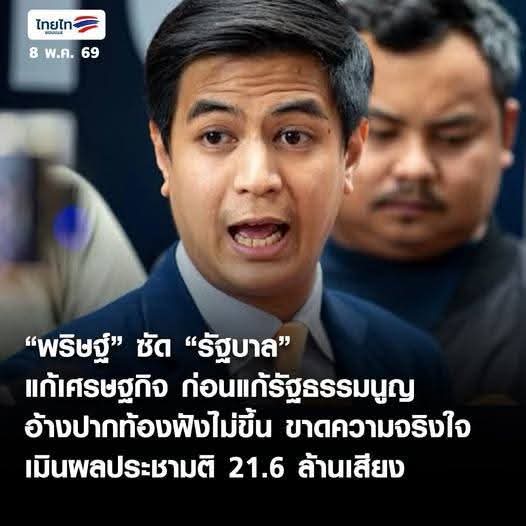 BOyyCha tweet media