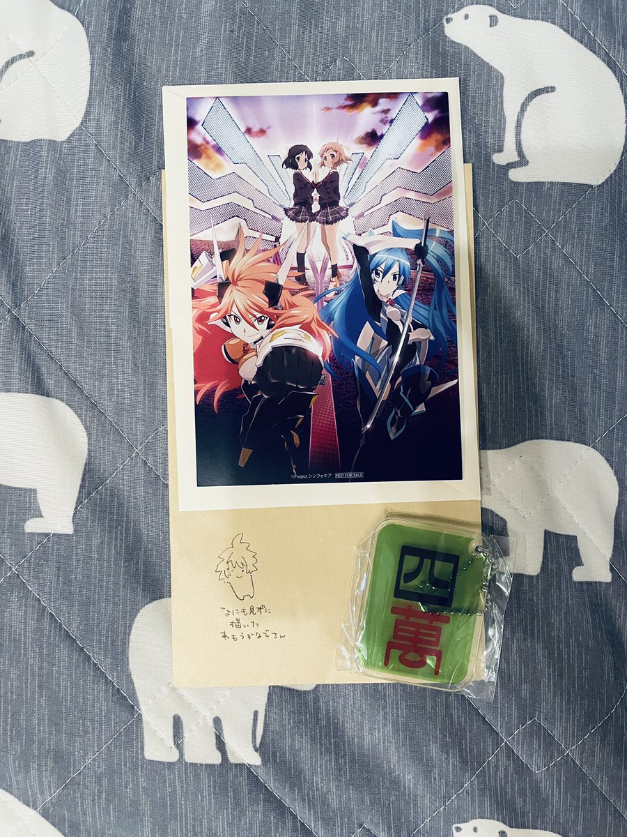 XDD05's tweet photo. ナム郎さん（@namurou7676 ）からシンフォギア初代上映のポストカードをいただきました〜！！🥳
久々に奏さんのグッズを手に入れることができてとてもうれしいです！😆
貴重なグッズをいただきありがとうございます！🙇 https://t.co/f0r3G9gE7w