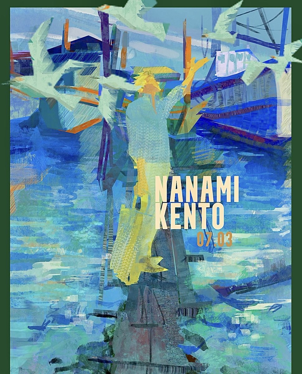 NANAMI 🕊️
