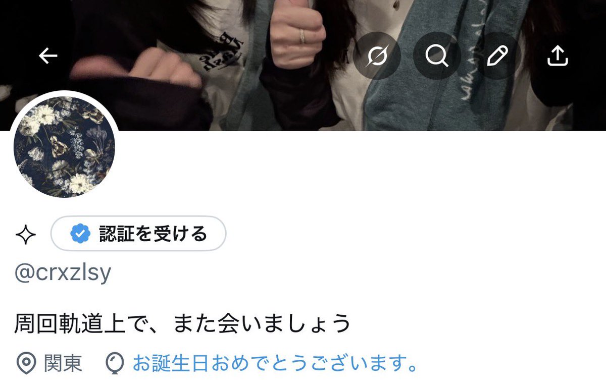 ⟡ tweet media