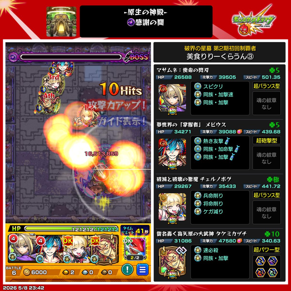 りりー✞✟くらうん tweet media