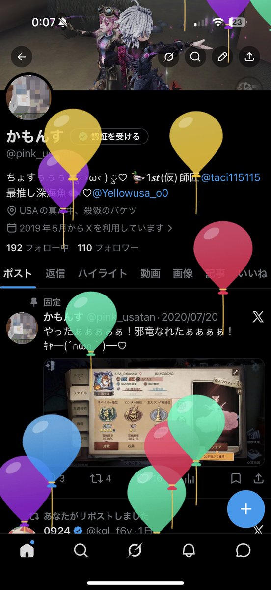 かもんす tweet media