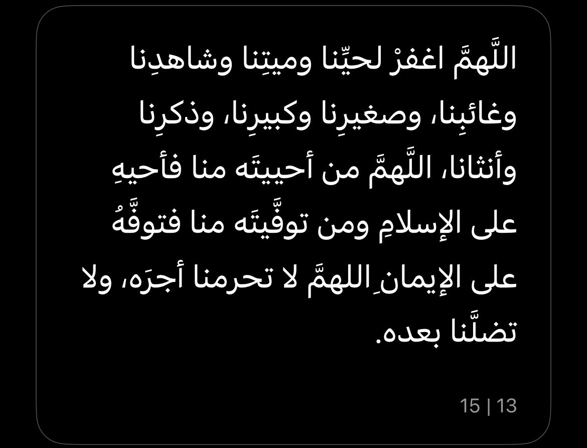 ذِكرى القحطاني ⚖︎ tweet media