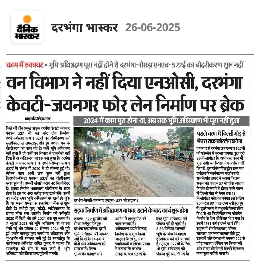 Mukesh Jha tweet media