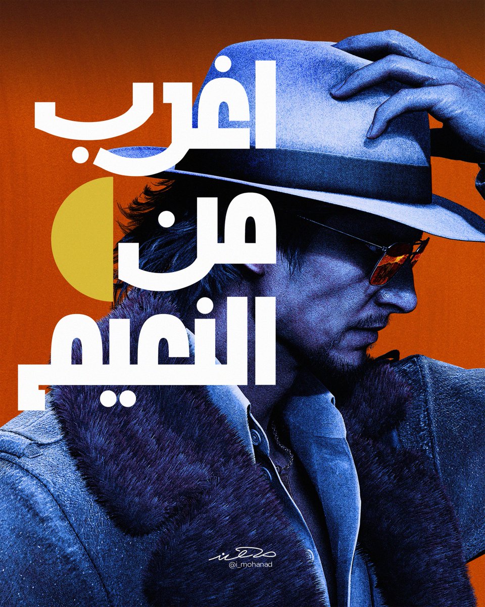 مهند السلوم tweet media