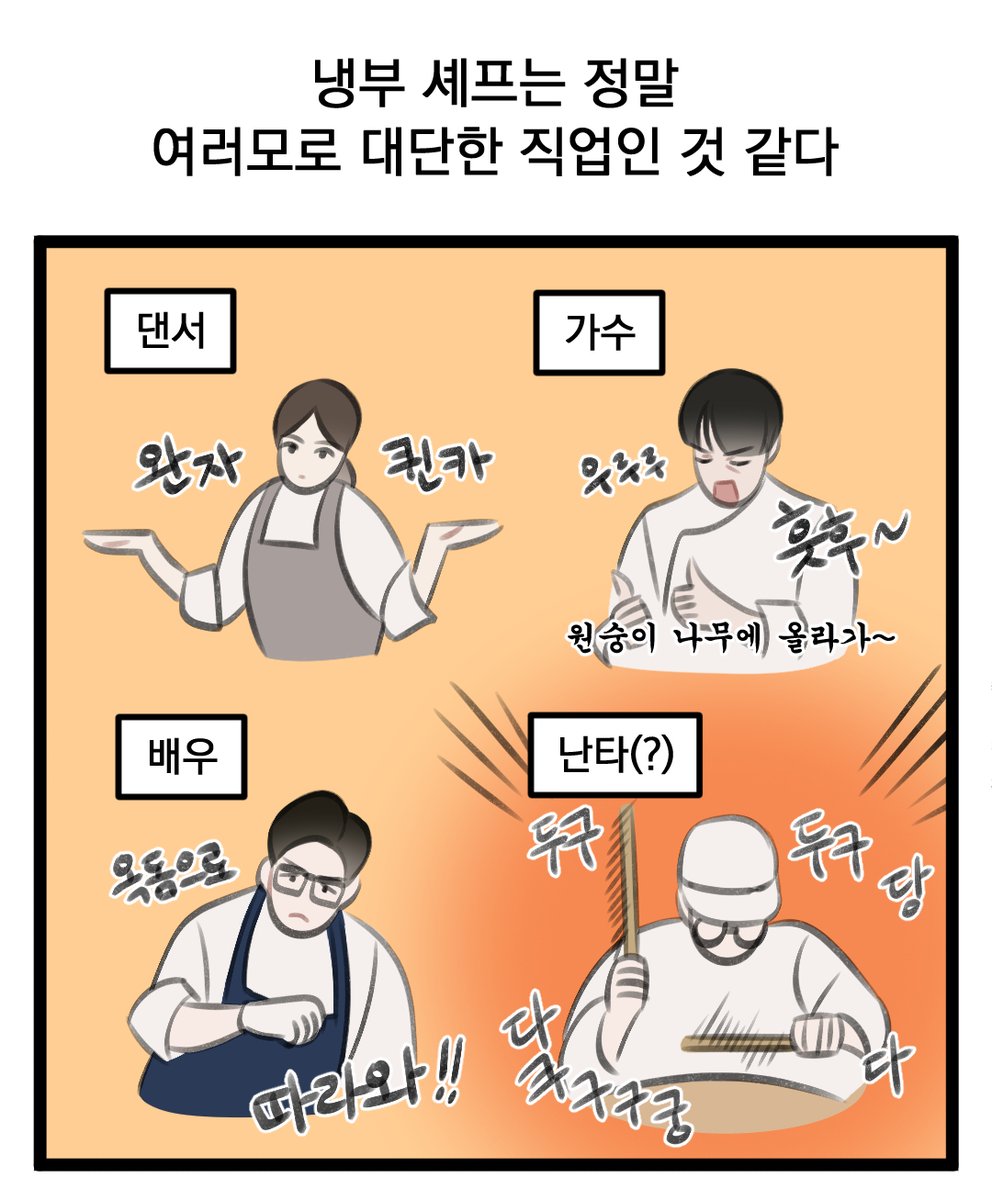 휘핑 tweet media