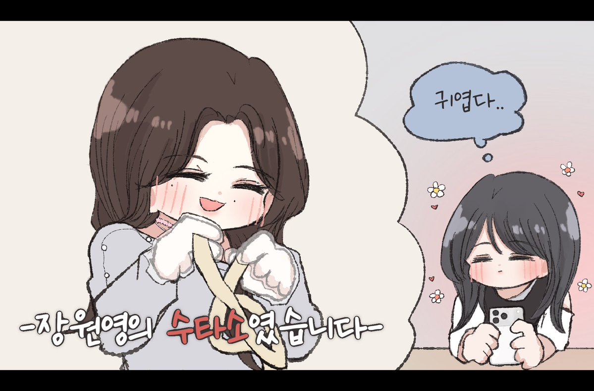 愛心/하트💖 tweet media