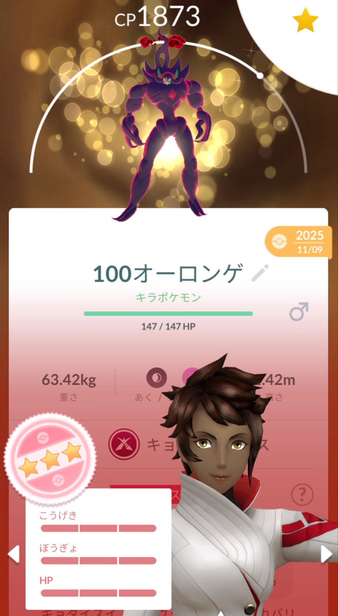 XxNextxX_GO's tweet photo. 最近のリモートキラ強奪高個体！
銀の王冠がほしい https://t.co/5P9vyyoMC9
