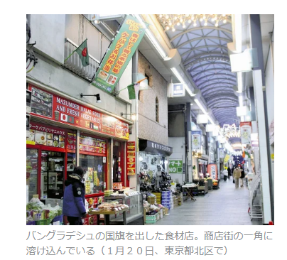 ムスリムを受け入れると、各家庭内での習慣で収まらないのが厄介なんだよ。今は良くても、一定の数を超えると地域社会が変えられてしまう🥺
政府や移民推進派は、想像したこともないんだろうか。

約４０年前に、１人のバングラデシュ人が東十条の地を踏んだ。
5年後
ハラール食普及の為に自ら店を出す