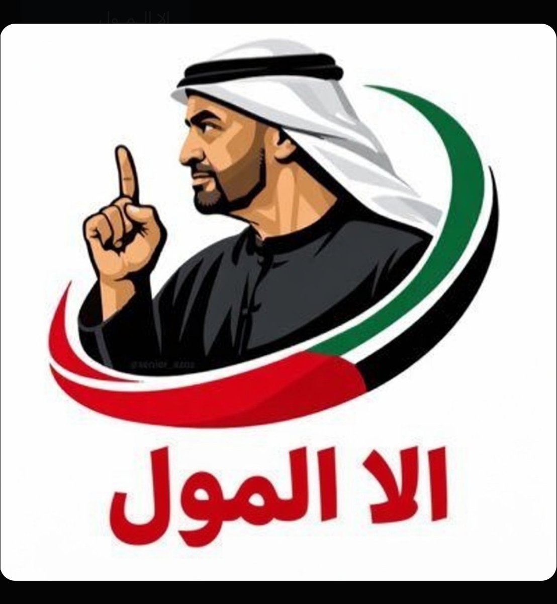 𓆩𝐴нMeD𓆪✪𓅂🇸🇦 tweet media