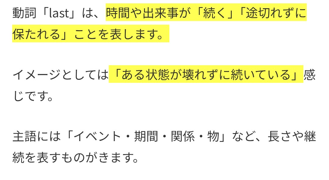 てっちゃんの発言を聞いてLASTを調べてみた📖
え、もしかしてこういうこと!?
続くのを予言してたんだとしたら怖くない？
30年以上先を見てたの？