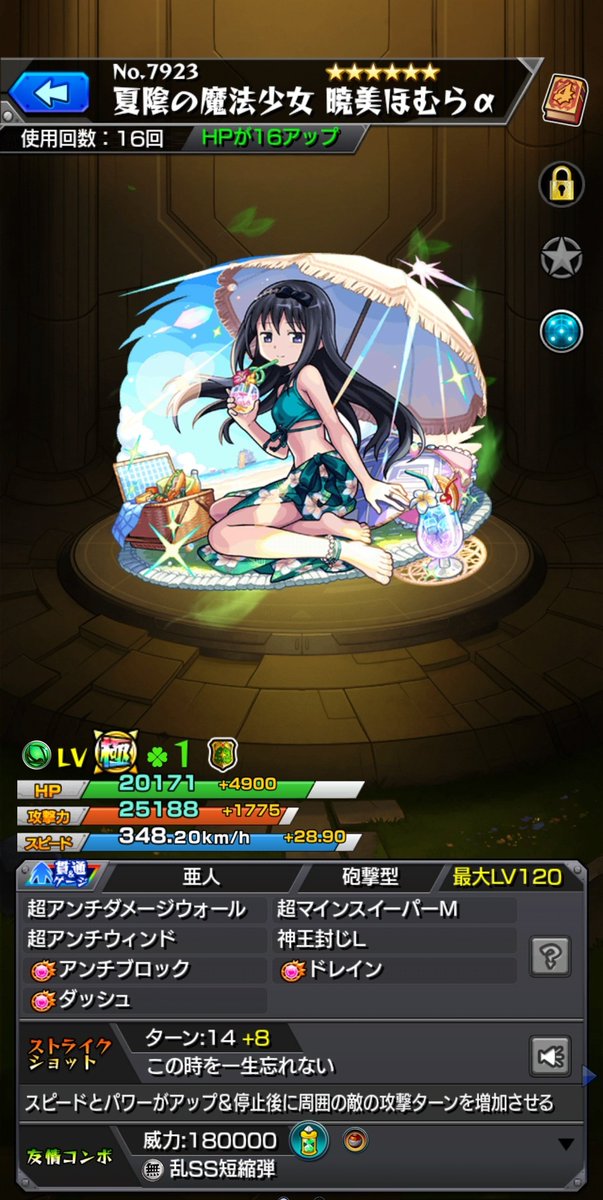 β@ﾈｵのヤバそうな人⚰️(命名 ゴージャス様) tweet media