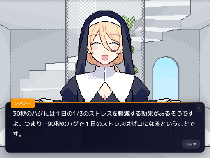 la_C41's tweet photo. 架空のRPGのADVパート（個別シナリオ）を制作中です！
チームのリーダー兼カウンセラーとなって、みんなのトラウマを癒し願いを叶えるサポートをしよう
#スーパーゲ制デー https://t.co/fsGzbvApDU