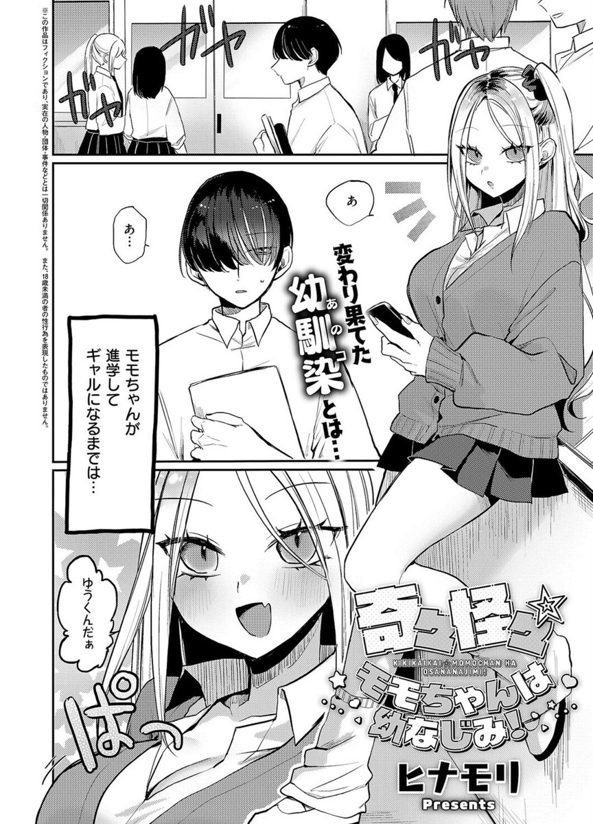 かたにへいわ tweet media