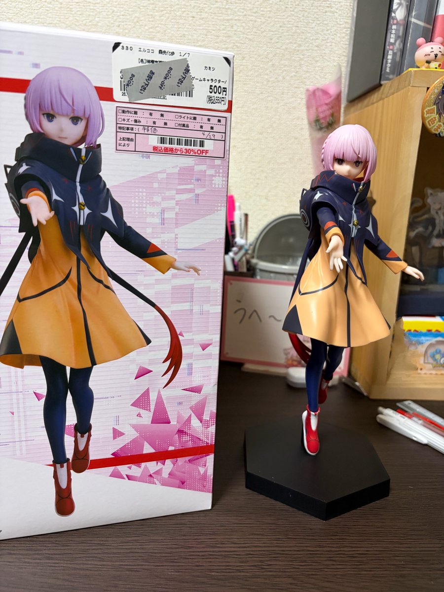 そういえばこの前ブックオフ行った時、化歩のフィギュアが500円で売ってた（後ろの方は気にしないで）