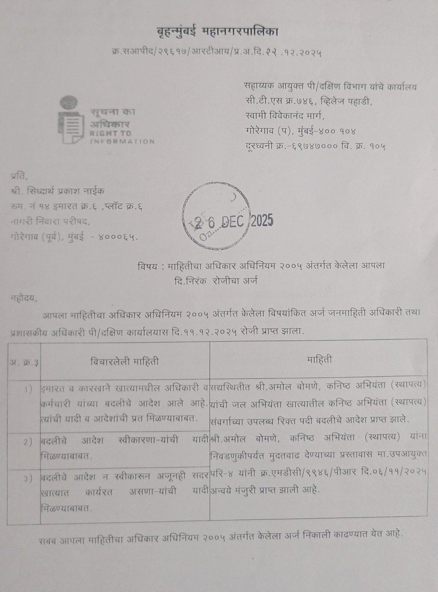 Siddharth Naik tweet media
