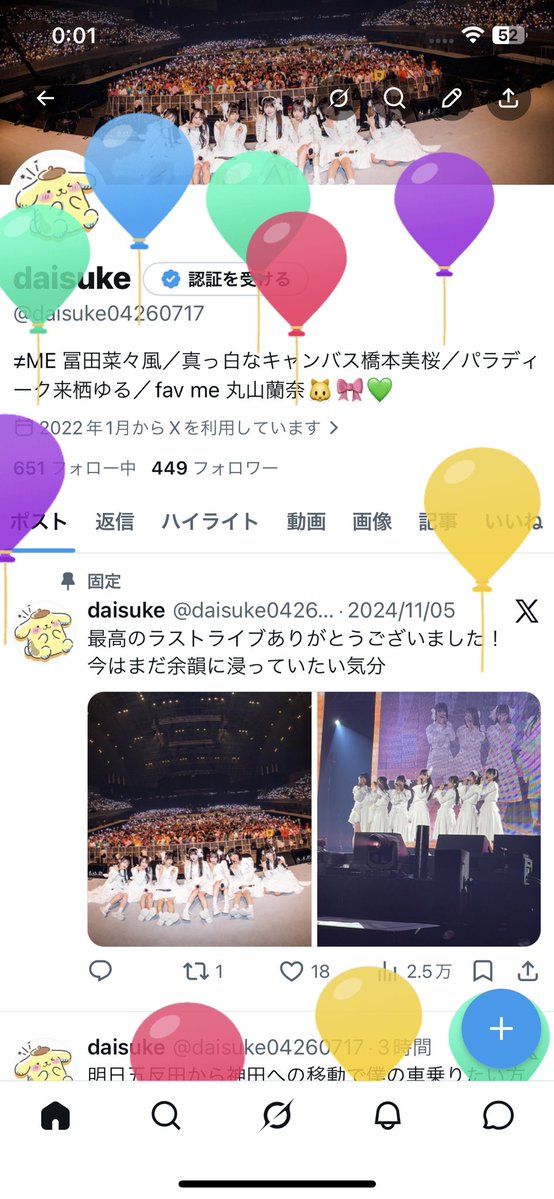 daisuke tweet media