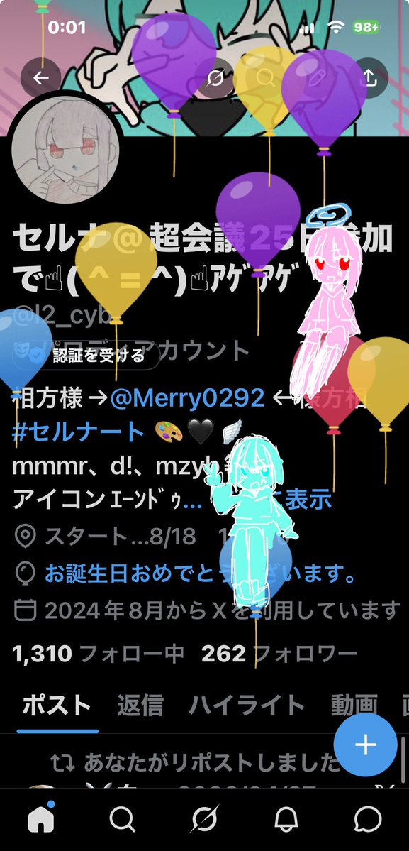 セルナ@超会議25日参加で☝︎( ^ = ^)☝︎アゲアゲ tweet media