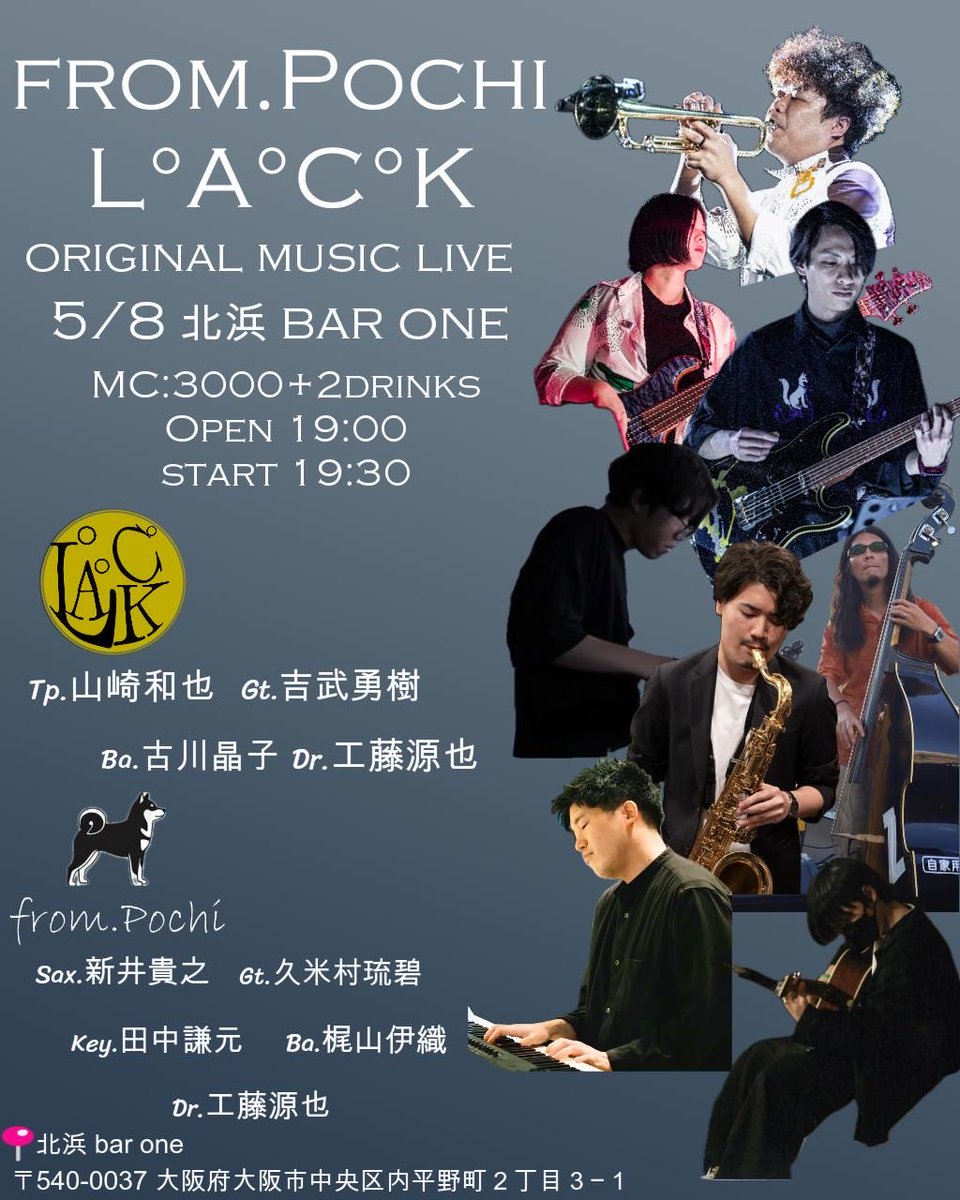 yuki_tamer's tweet photo. 今日…もう昨日？
大阪Bar Oneにてライブでした🎸
楽しかった…けど疲れた笑 https://t.co/9sVOtdIK4M