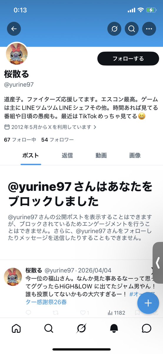 偽真 tweet media