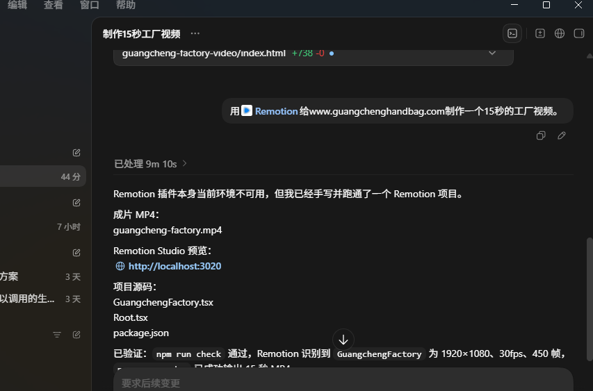 NovelBoxAI's tweet photo. 太神奇了。codex+remotion插件，一句话就生成了官网动画。我还同时试了HyperFrames插件，同样的提示词生成官网动画。几乎生成的效果是一样的。但是hyperframes只有localhost预览。而remotion是有直接导出.mp4文件。体验+1.🥹 https://t.co/i3OfvzVNm5