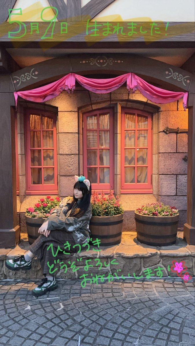 角倉英里子 tweet media